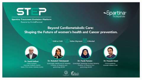 پنجمین سمپوزیوم علمی STEP Platform با محوریت آینده سلامت زنان و پیشگیری از سرطان برگزار می‌شود
