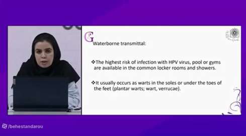 نسخه ضبط شده وبینار نوآوری در اداره HPV در آپارات بارگزاری شد